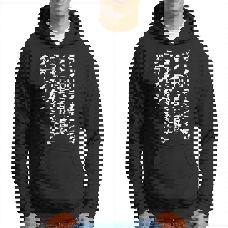 「ブレーキランプ5回点滅「まだ食える」のサイン」のサイン」文字入り おもしろ 筆文字 面白い バック 面白い パーカー