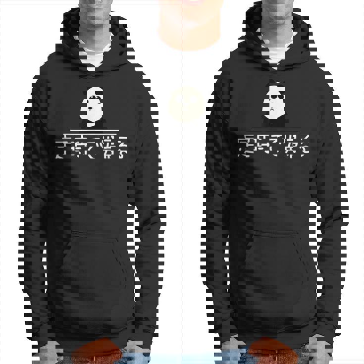 「定時で帰る」おもしろtシャツ 漢字 文字入りギャグ ネタ ウケ狙い 贈り物 ギフト おもしろ パーカー