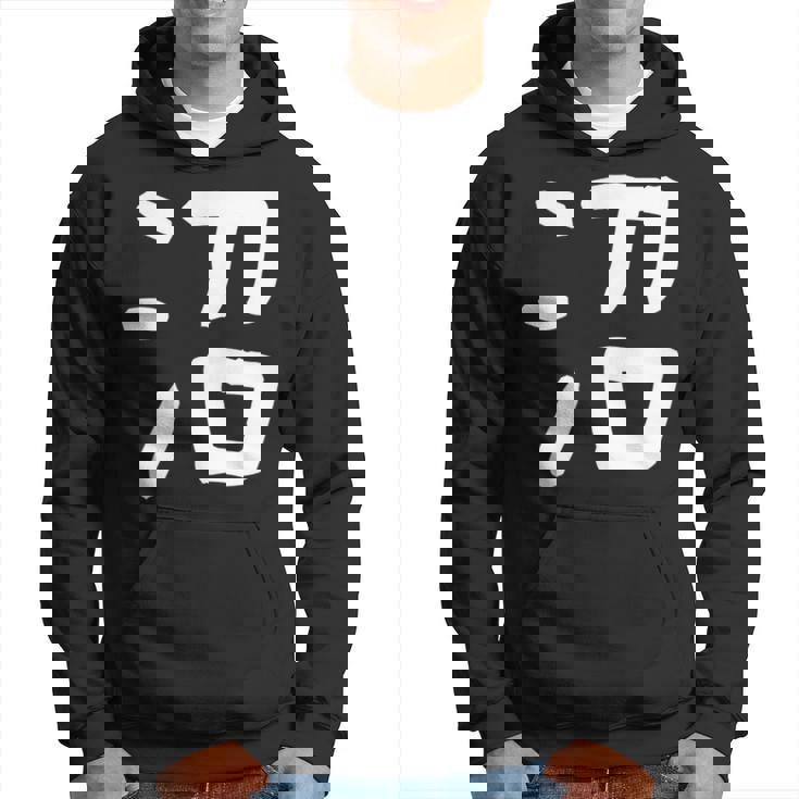 「沼」おもしろ 漢字 沼 文字入り パーカー