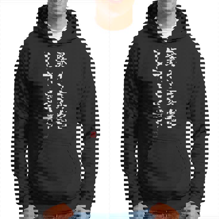 「深く反省してます」文字入り おもしろ 筆文字 面白い 服 面白い パーカー