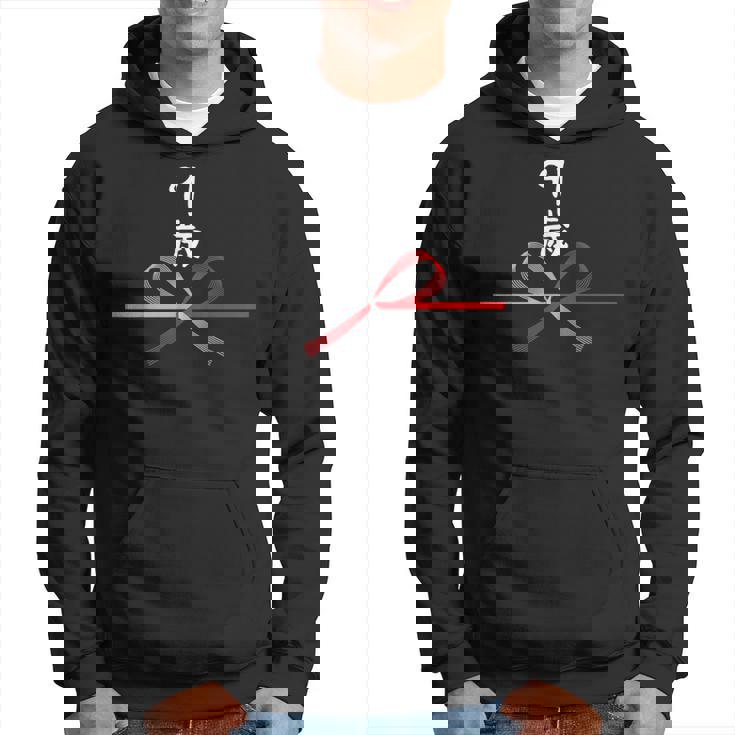 【91歳】91才 誕生日 お祝い 水引 和柄 日本のお土産 記念品 ギャグ ウケ狙い 贈り物 ギフト 面白い おもしろ パーカー