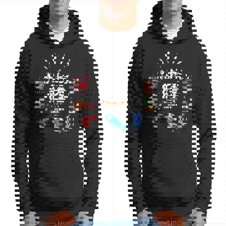 【がんばろう能登】石川県能登 名産品 海鮮 能登牛 復興応援 パーカー