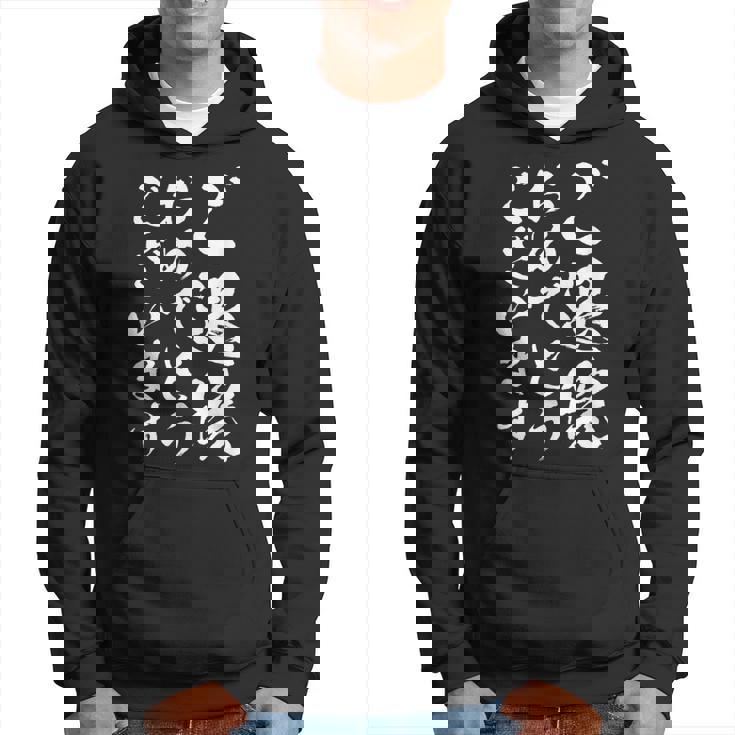 【ご退院おめでとうございます】筆文字 毛筆 退院祝い 面白い 文字 おもしろ ネタ ウケ狙い 文字入り 文字入れ パーカー