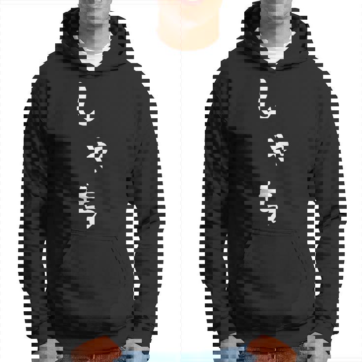 【しゃち】シャチ かわいい ひらがな 文字 日本のお土産 ウケ狙い 贈り物 ギフト 面白い おもしろ パーカー