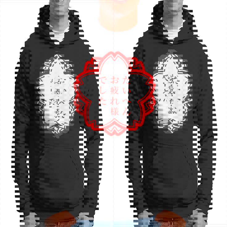 【たいへんお疲れ様でした】おもしろ 面白い 文字入り 名言 文字 お笑い ユーモア ギャグ ネタ ウケ狙い 笑える 変な パーカー