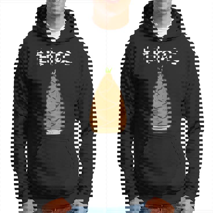 【たけのこ】竹の子 食べ物 可愛い カワイイ ペア カップル 竹 面白い おもしろ ネタ ウケ狙い 目立つ 笑える 変な パーカー