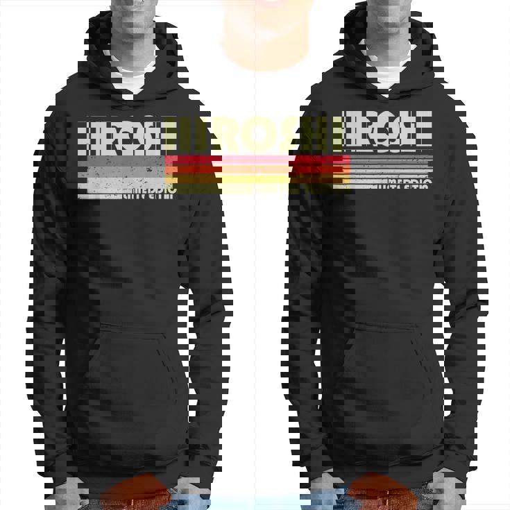 【ひろし ヒロシ】名前 名字 家族お揃い ギャグ ネタ ウケ狙い 贈り物 ギフト 面白い おもしろ パーカー