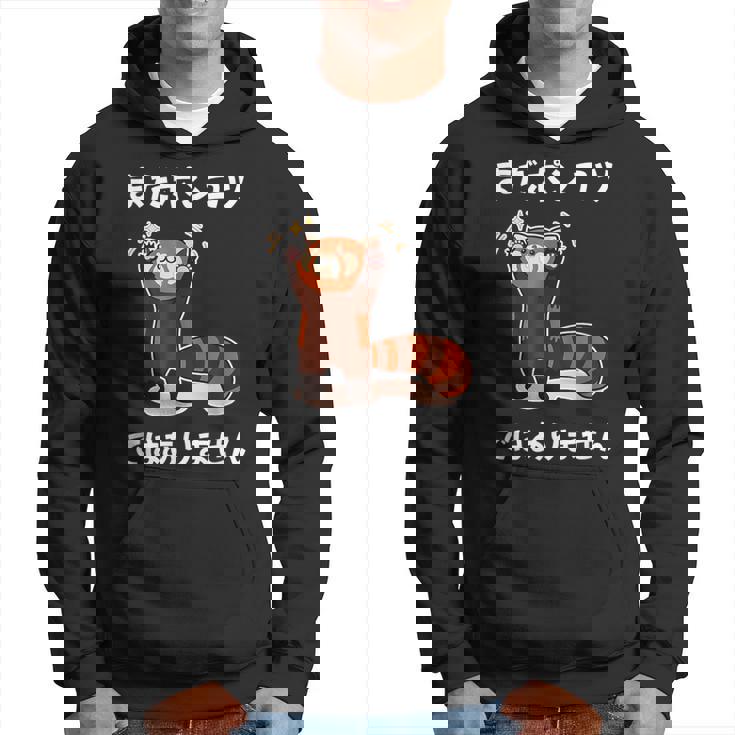 おもしろ の 【まだポンコツではありません】 面白い パーカー