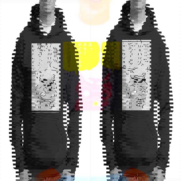 【まんが】クレヨンしんちゃん ぶりぶりざえもんの名言 5 パーカー