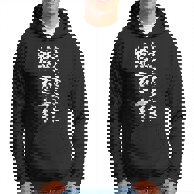 【よくできた娘です】文字 面白い ネタ 文字入り おもしろ 笑える ギャグ ウケ狙い お笑い ユーモア ふざけ パーカー