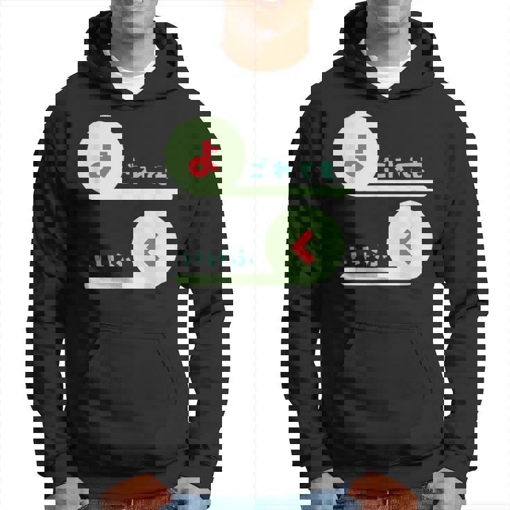 【よごれてもいいふく】保育園・外遊びにぴったり！面白い言葉×可愛いフォントで家族コーデも！ パーカー