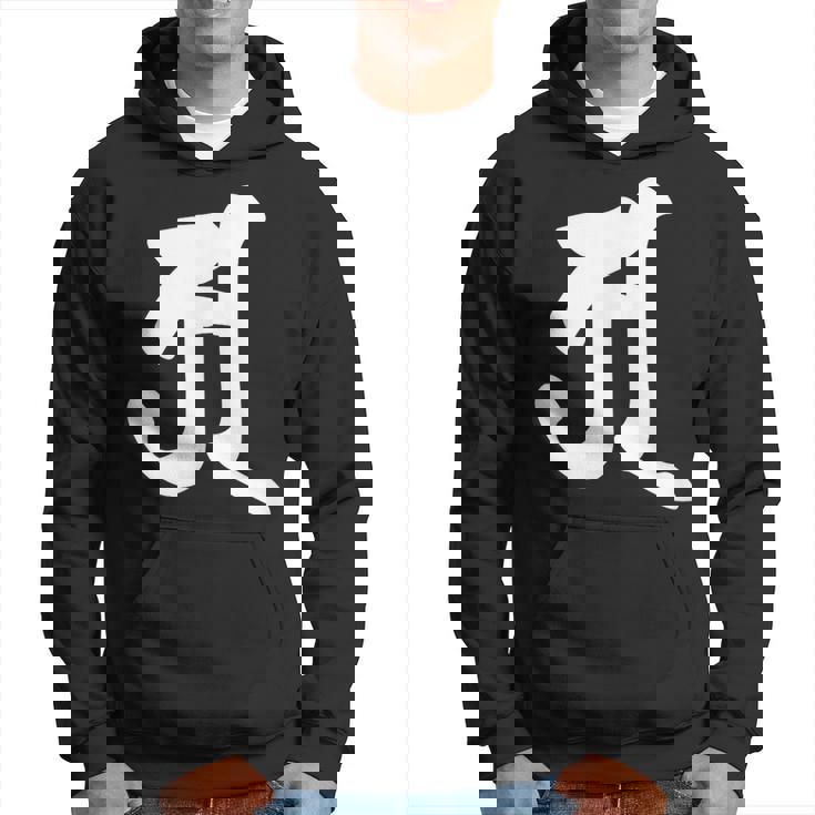 【ア】梵字 大日如来 日光菩薩 大元帥明王 阿修羅王 手書き 悉曇文字 古代文字 仏教 グッズ お守り スピリチュアル パーカー