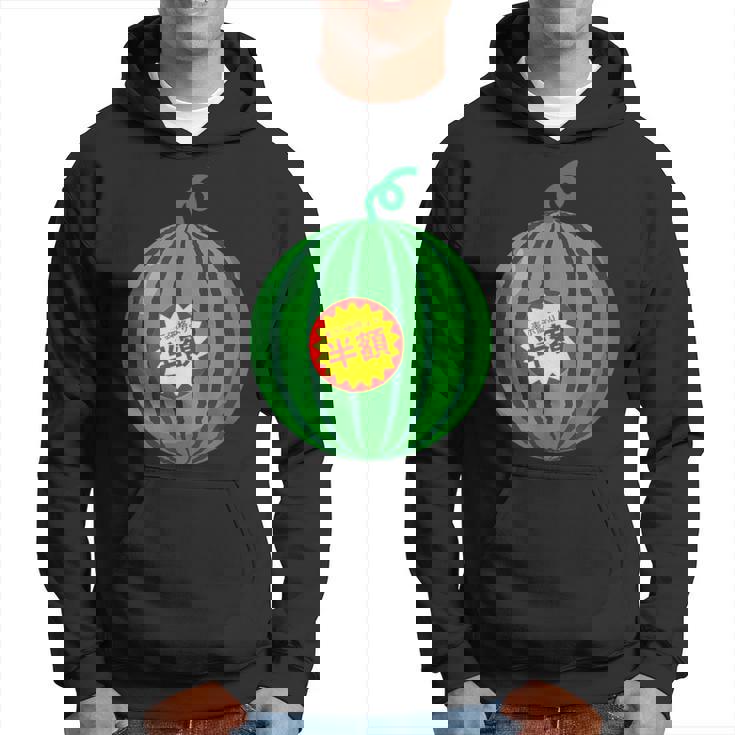 【スイカ】（半額シール）遊び心 おもしろ 夏服 面白い お笑い ユーモア ギャグ ネタ ウケ狙い 笑える 変な 食べ物 パーカー