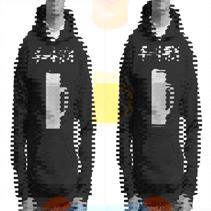 【チートデイ】ビール 酒 生ビール 酒好き 飲酒 おもしろ 面白い ネタ ウケ狙い お酒 かわいい ダイエット パーカー