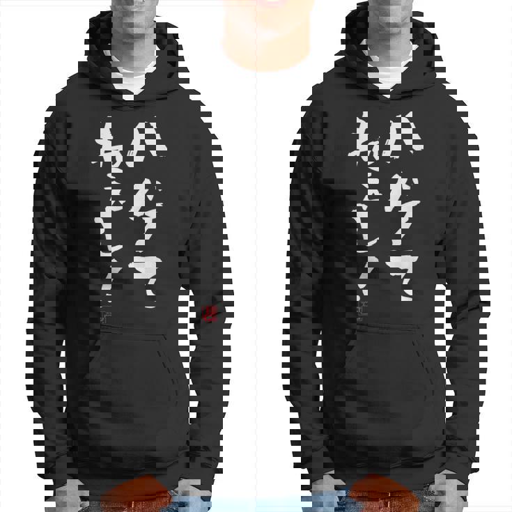 【ハゲてねぇし！】 面白い 服 文字入り おもしろ パーカー