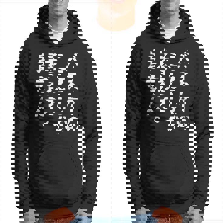 【バスケのことしか考えてません】バスケ バスケットボール おもしろ 面白い ネタ ウケ狙い 笑える バスケ部 文字 パーカー