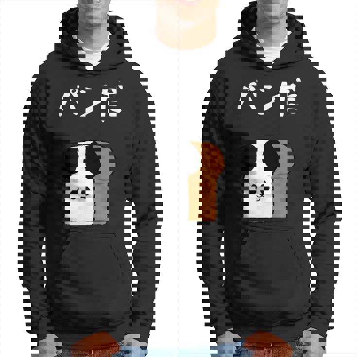 【パンだ】パン ダジャレ パンダ 熊 食パン おもしろ 面白い 可愛い ユーモア ギャグ ネタ ウケ狙い 笑える 変な パーカー