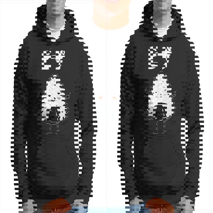 【ピザ】おにぎり オニギリ ごはん お米 白飯 おもしろ 面白い ウケる 可愛い ネタ ウケ狙い 笑える ふざけ 変な パーカー