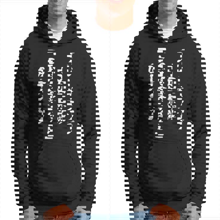 おもしろ の 【ブレーキランプ5回点滅「ま だ 食 え る 」のサイン】 面白い パーカー