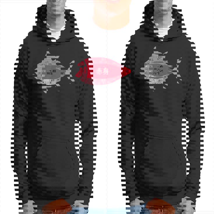 【マグロ部位】肉の部位 鮪 魚 寿司 釣り 水産 漁師 鮨 まぐろ 定食 部位 おもしろ 面白い ネタ ウケ狙い パーカー