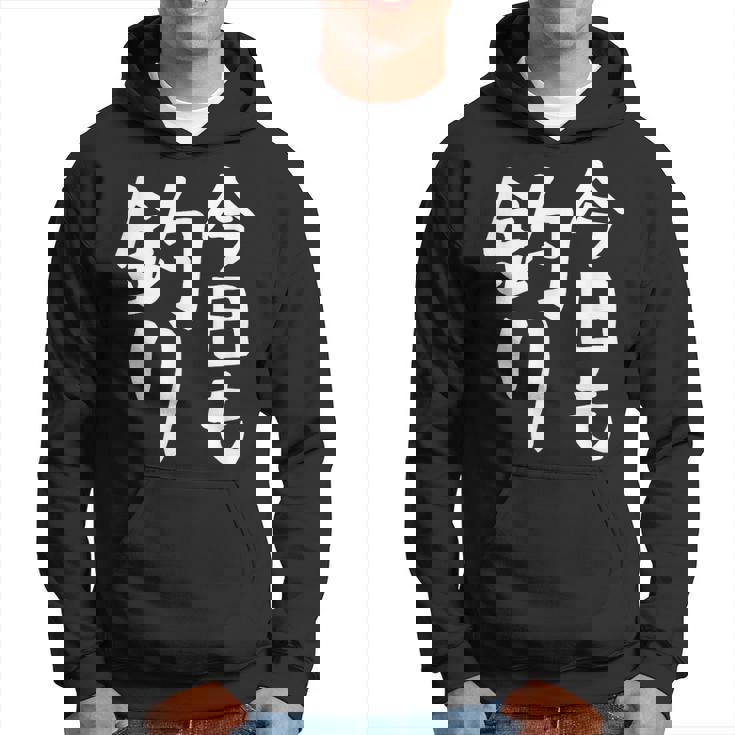 【今日も釣り】釣り 魚釣り 海釣り 趣味 漁師 フィッシング ネタ 釣りバカ 釣り人 釣り好き ネタ ウケ狙い 面白い パーカー