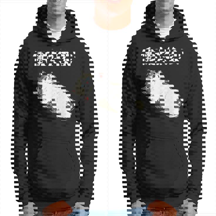 【働きたくない】面白い ギャグ ネタ ウケ狙い 贈り物 ギフト パーカー