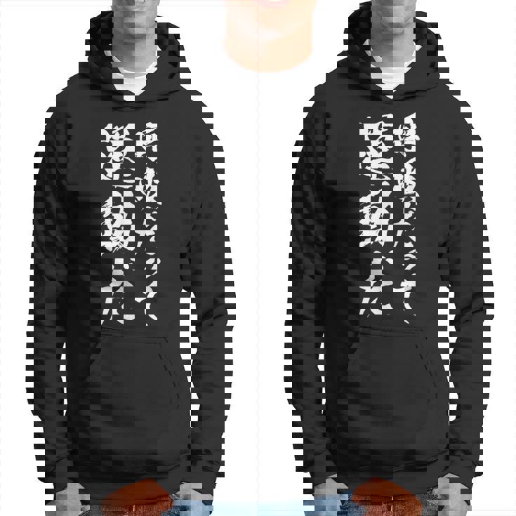 【呼吸だって運動だ】文字 面白い ネタ 文字入り おもしろ 笑える 文字入れ ユーモア ギャグ ウケ狙い ふざけ パーカー