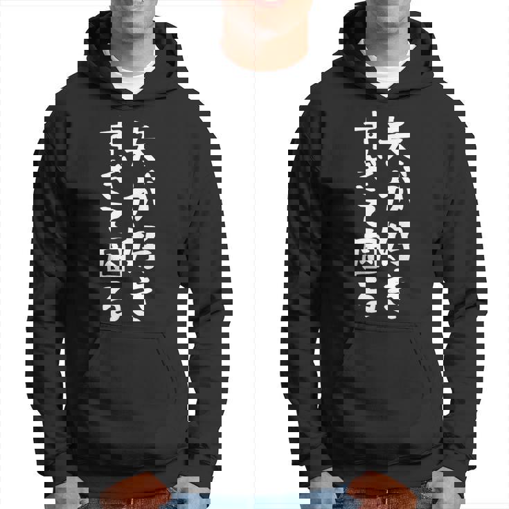 【夫が好きすぎて困る】結婚祝い ペア お揃い 夫婦 記念日 面白い おもしろ ギャグ ネタ ウケ狙い 文字 笑える パーカー