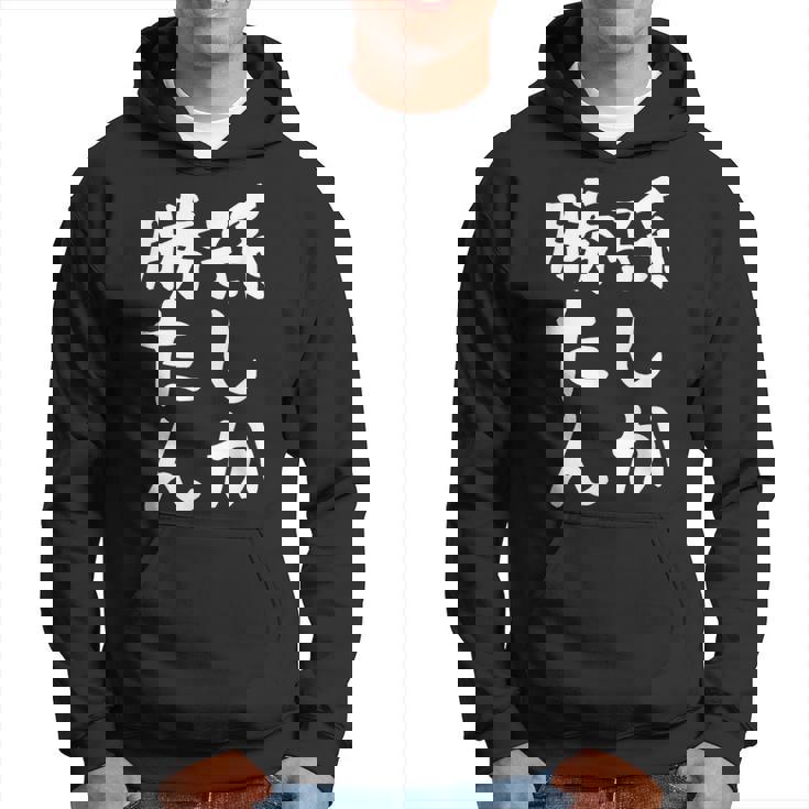 【孫しか勝たん】おじいちゃん おばあちゃん じいじ ばあば ネタ ウケ狙い 敬老の日 面白い 笑える 文字 変な ウケる パーカー