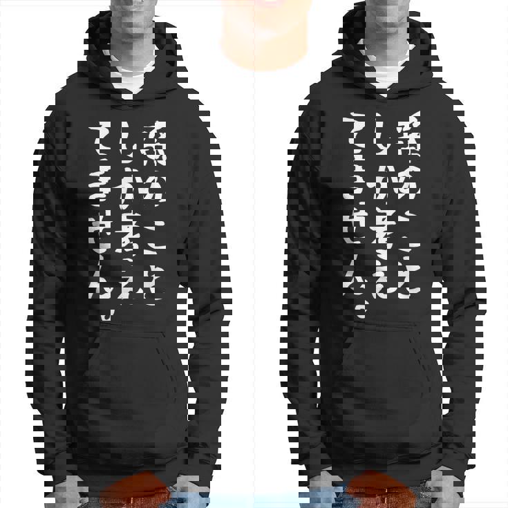 【孫のことしか考えてません】父の日 母の日 おばあちゃん おじいちゃん じいじ ばあば 面白い ネタ 笑える おもしろ パーカー