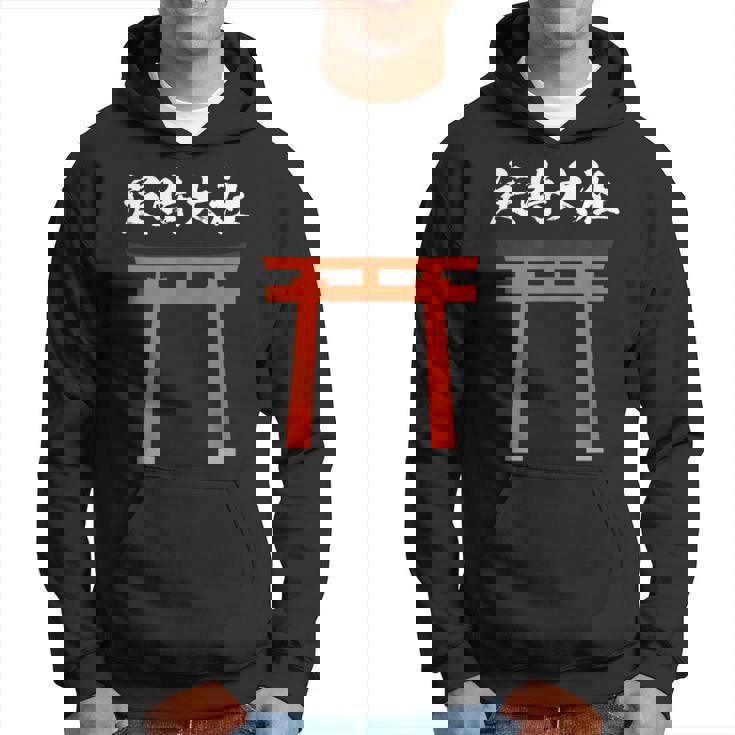 【定時大社】残業 定時 帰る 退社 社員 会社 社会人 仕事 社畜 退職 神社 鳥居 ウケ狙い おもしろ お笑い ネタ パーカー