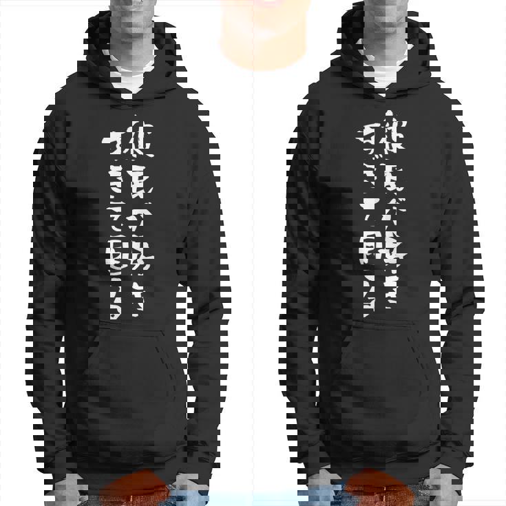 【彼氏が好きすぎて困る】カップル 恋人 ペア お揃い 面白い おもしろ ふざけ ギャグ ネタ ウケ狙い 文字 笑える パーカー