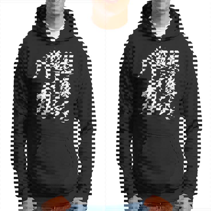 【想像を超えるバカ】文字 自虐 面白い ネタ 文字入り おもしろ 笑える ギャグ ウケ狙い お笑い ユーモア ふざけ パーカー