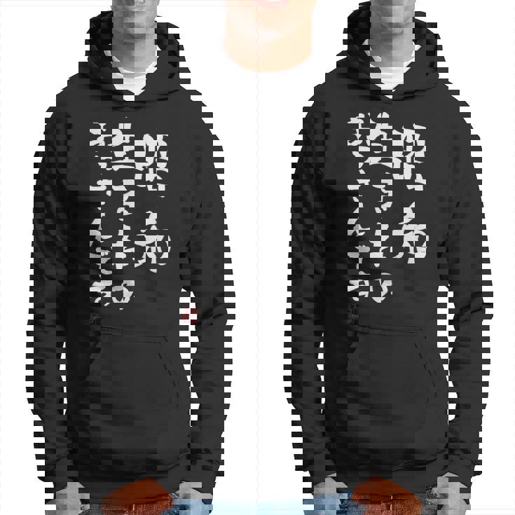 【昭和生まれのおっさんです】文字入りおもしろ 服 面白い パーカー