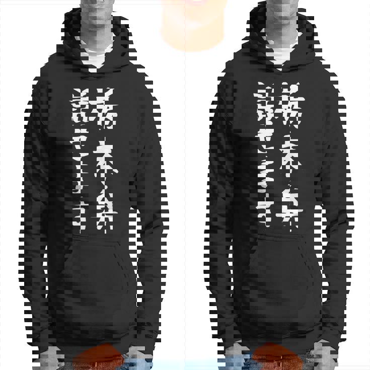 【栃木弁話せます】方言 地方 日本語 都道府県 おもしろ 面白い 地元 国語 ネタ ウケ狙い 文字 言葉 目立つ ウケる パーカー