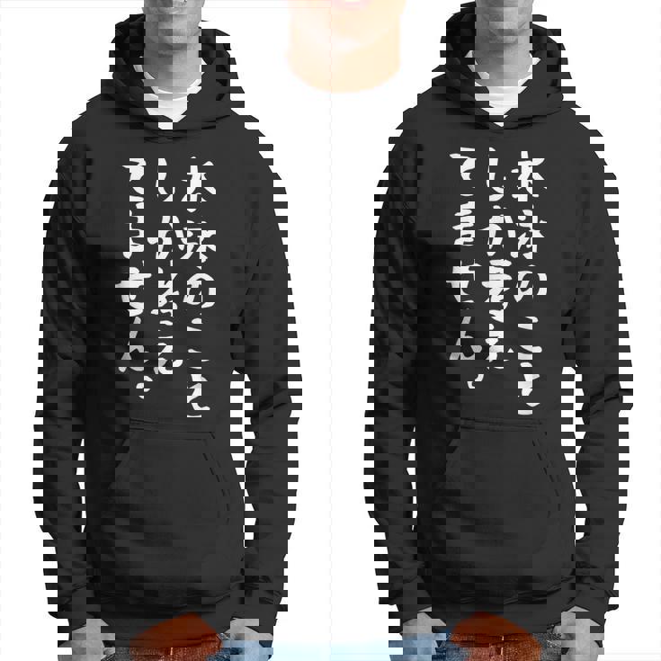 【水泳のことしか考えてません】競泳 スイミング 泳ぎ プール おもしろ 面白い 文字 ネタ ウケ狙い 笑える ユーモア パーカー