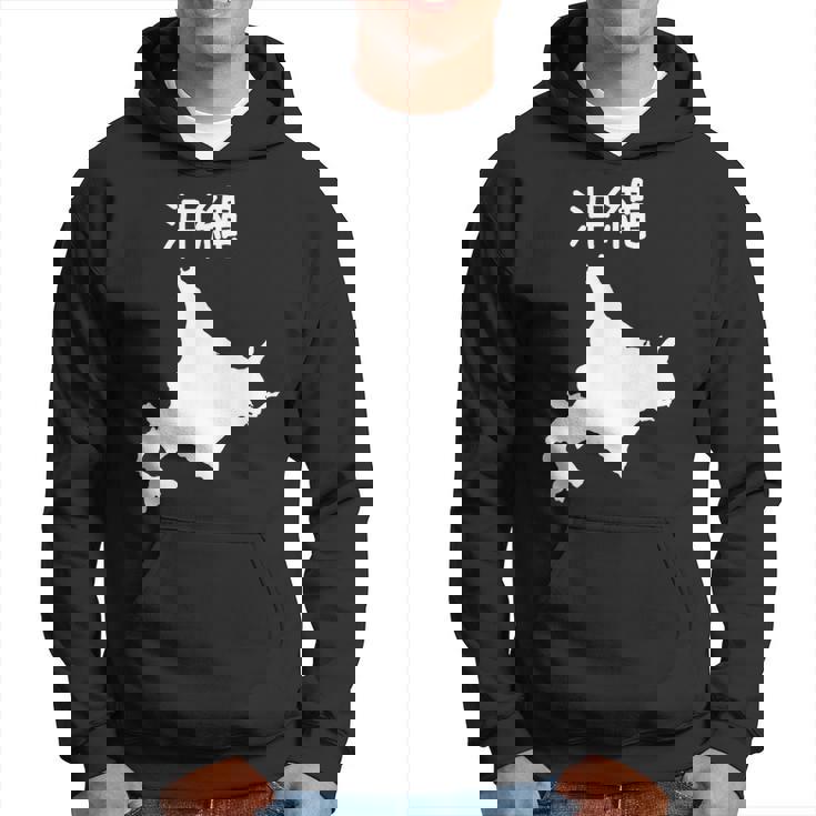 【沖縄】北海道 沖縄県 都道府県 遊び心 おもしろ 面白い ネタ 地図 シルエット 地理 癖強い お笑い 笑える 変な パーカー