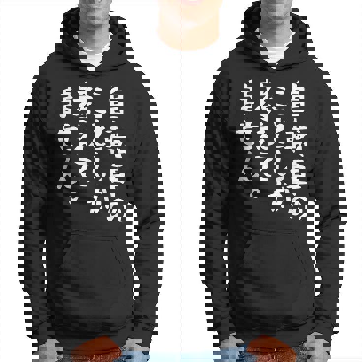 【自転車のことしか考えてません】自転車屋 自転車好き 自転車 おもしろ サイクリング ロードレース チャリ 趣味 バイク パーカー