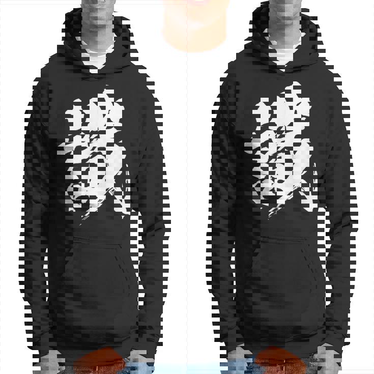 【識】一文字 文字入り 漢字 おもしろ 面白い 日本語 毛筆 書道 筆文字 言葉 和柄 日本 かっこいい お土産 文字 パーカー