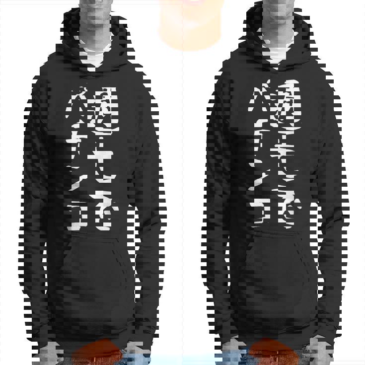 【週七でパチンコ】ギャグ ネタ ウケ狙い 笑える 笑いが取れる 面白い 文字 おもしろ パーカー