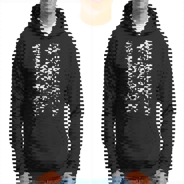 【酒は体に悪いと本に書いてあったので読書をやめ】 おもしろ 文字 ネタ 面白い ギャグ ウケ狙い 笑える 文字入り 面白 パーカー