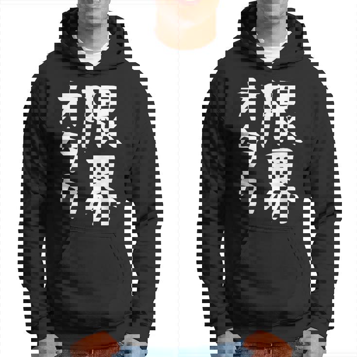 【限界オタク】ギャグ ネタ ウケ狙い 贈り物 ギフト 面白い 文字 おもしろ パーカー