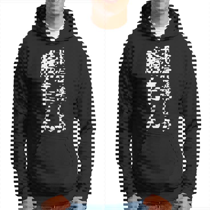 【飛行機しか勝たん】飛行機 飛行機好き 航空 飛行士 パイロット 操縦士 機長 客室乗務員 面白い おもしろ ネタ パーカー