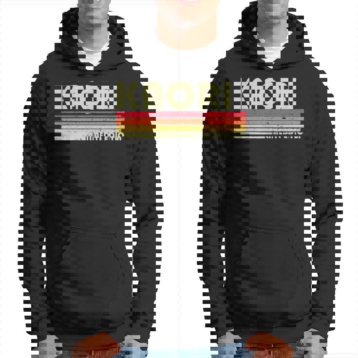 【香織 かおり】名前 名字 家族お揃い ギャグ ネタ ウケ狙い 贈り物 ギフト 面白い おもしろ パーカー