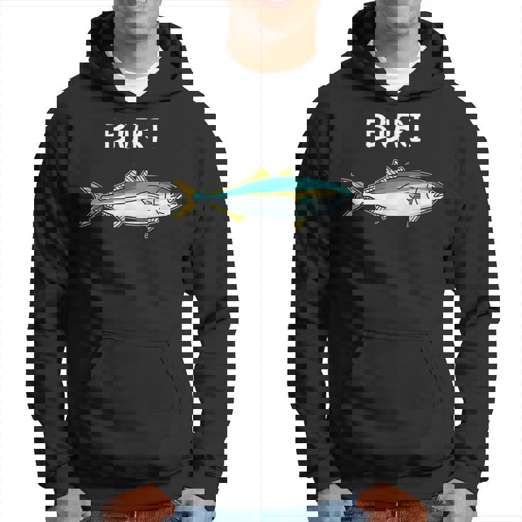 【鰤】ぶり 魚へん 寿司ネタ 鮨 漢字 文字 日本のお土産 ウケ狙い 贈り物 ギフト 面白い おもしろ パーカー