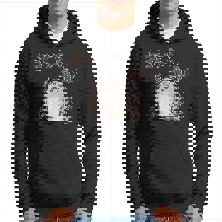 あちこち痛いアザラシちゃん 動物 痛み プレセント 病気 文字 パーカー