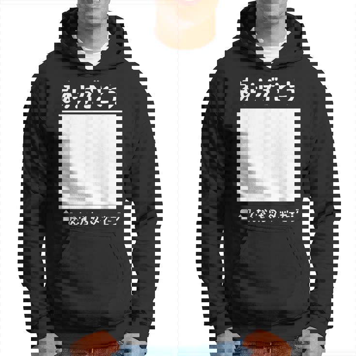 ありがとう 寄せ書き ギフト 感謝 誕生日 記念日 母の日 父の日 敬老の日 贈り物 メッセージ 言葉 記念 パーカー