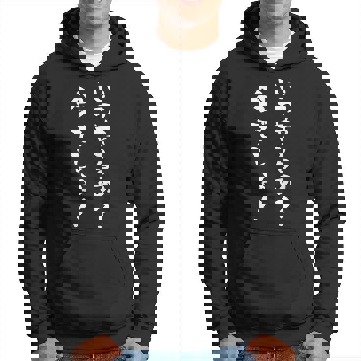 いつやるの今でしょ 面白いtシャツ 文字入り メンズ おもしろ 筆文字 面白い 服 おもしろグッズ 文字tシャツ ネタ パーカー