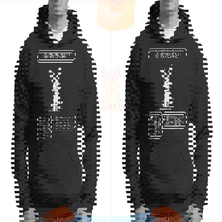 うさぎがあらわれた！ ウサギ好き ゲーム好き ウサギ飼い ウサギママ ウサギパパ Rpg ゲーマー 兎 うさぎ ウサギ パーカー