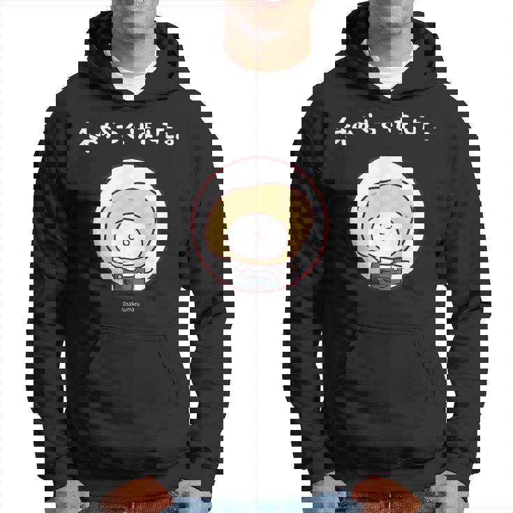 うさまる 生産者まる ダークカラー パーカー